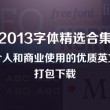 word删除空白页删不掉是什么原因