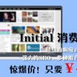 office2010密钥激活码