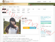 今期管家婆自动更新图 最新图片